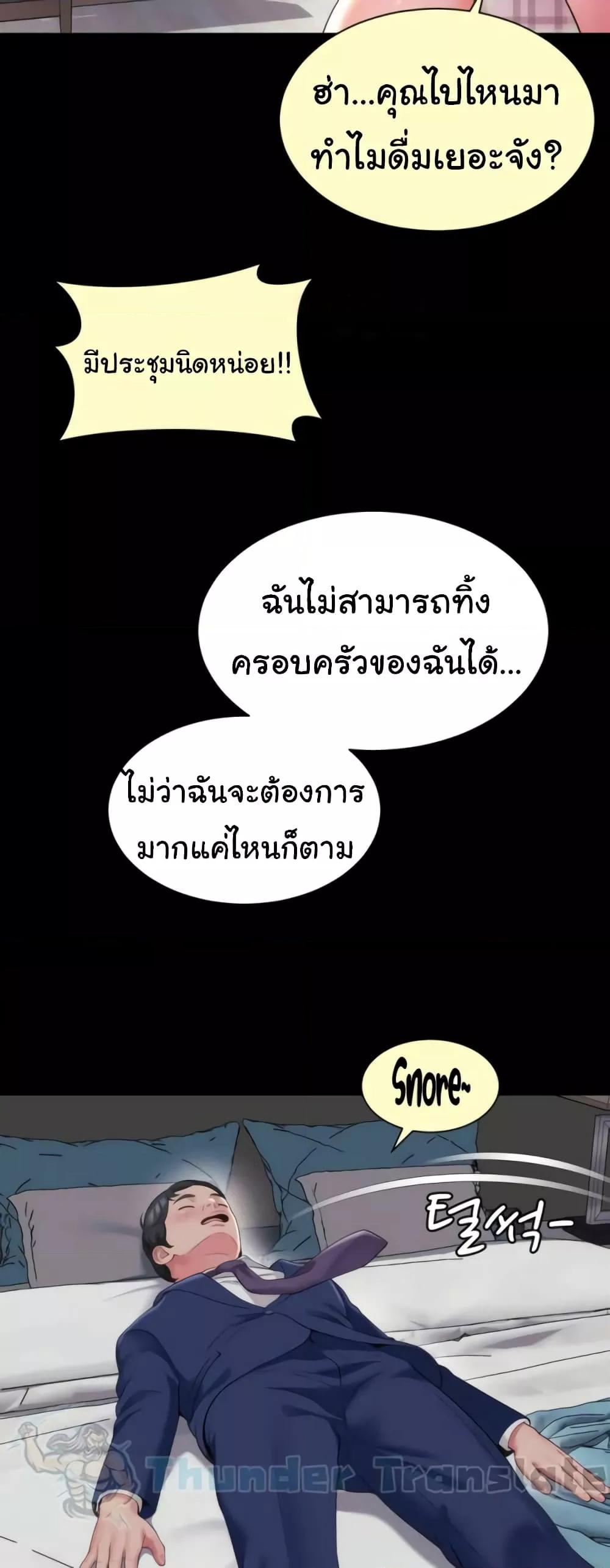 Doujin-Lc- อ่าน โดจิน มังฮวา เกาหลี ญี่ปุ่น จีน แปลไทย Friend’s Mom Is Mine ตอนที่ 1 2 3 4 5 6 7 8 9 10 11 12 13 14 ฟรี ไม่มีโฆษณา อ่าน โดจิน Manhwa เกาหลี ญี่ปุ่น จีน เรามีครบ คัดมาให้เน้นๆ โดจิน 18+ รับประกันความฟินโดย  Doujin Lc