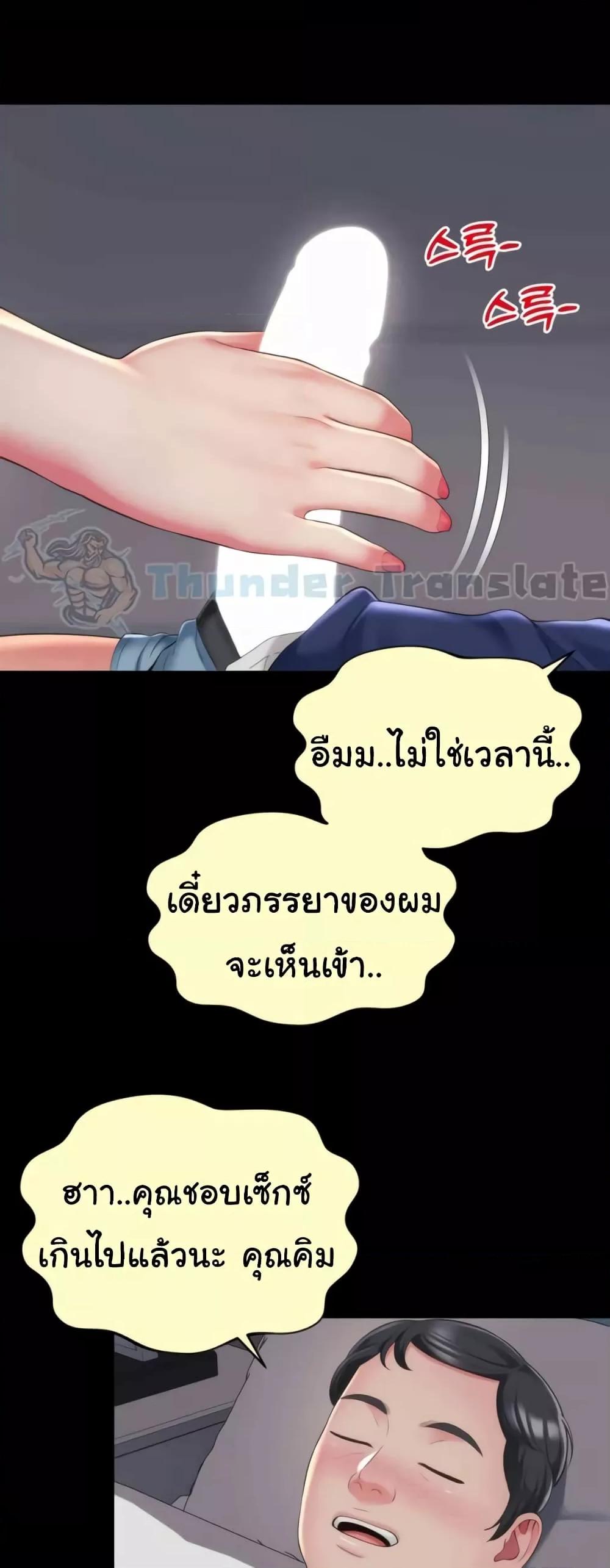 Doujin-Lc- อ่าน โดจิน มังฮวา เกาหลี ญี่ปุ่น จีน แปลไทย Friend’s Mom Is Mine ตอนที่ 1 2 3 4 5 6 7 8 9 10 11 12 13 14 ฟรี ไม่มีโฆษณา อ่าน โดจิน Manhwa เกาหลี ญี่ปุ่น จีน เรามีครบ คัดมาให้เน้นๆ โดจิน 18+ รับประกันความฟินโดย  Doujin Lc