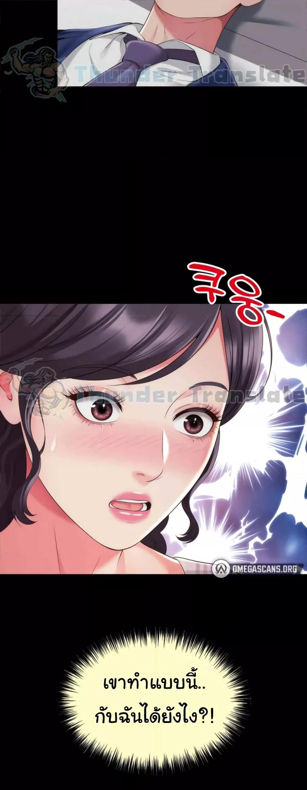 Doujin-Lc- อ่าน โดจิน มังฮวา เกาหลี ญี่ปุ่น จีน แปลไทย Friend’s Mom Is Mine ตอนที่ 1 2 3 4 5 6 7 8 9 10 11 12 13 14 ฟรี ไม่มีโฆษณา อ่าน โดจิน Manhwa เกาหลี ญี่ปุ่น จีน เรามีครบ คัดมาให้เน้นๆ โดจิน 18+ รับประกันความฟินโดย  Doujin Lc