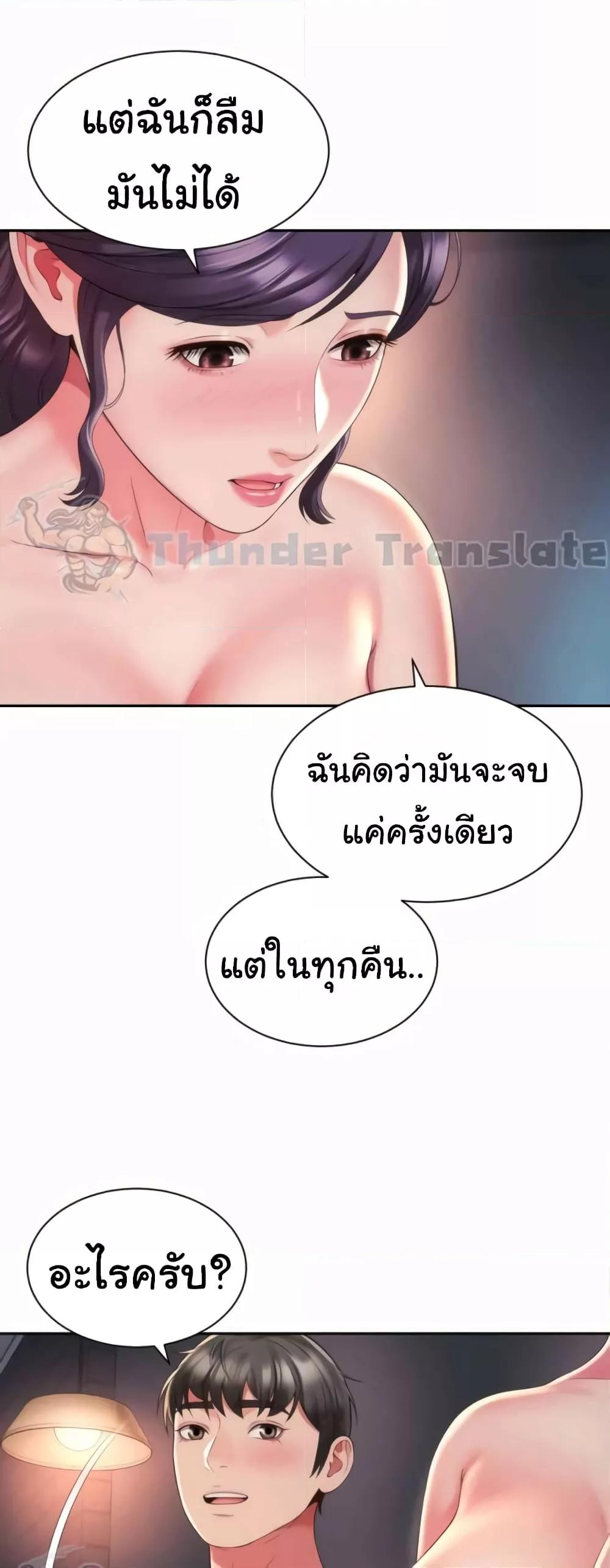 Doujin-Lc- อ่าน โดจิน มังฮวา เกาหลี ญี่ปุ่น จีน แปลไทย Friend’s Mom Is Mine ตอนที่ 1 2 3 4 5 6 7 8 9 10 11 12 13 14 ฟรี ไม่มีโฆษณา อ่าน โดจิน Manhwa เกาหลี ญี่ปุ่น จีน เรามีครบ คัดมาให้เน้นๆ โดจิน 18+ รับประกันความฟินโดย  Doujin Lc