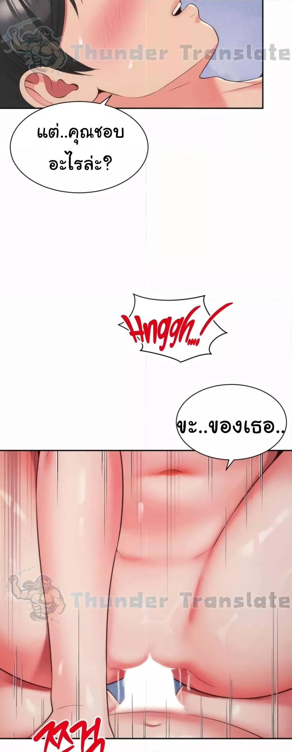 Doujin-Lc- อ่าน โดจิน มังฮวา เกาหลี ญี่ปุ่น จีน แปลไทย Friend’s Mom Is Mine ตอนที่ 1 2 3 4 5 6 7 8 9 10 11 12 13 14 ฟรี ไม่มีโฆษณา อ่าน โดจิน Manhwa เกาหลี ญี่ปุ่น จีน เรามีครบ คัดมาให้เน้นๆ โดจิน 18+ รับประกันความฟินโดย  Doujin Lc