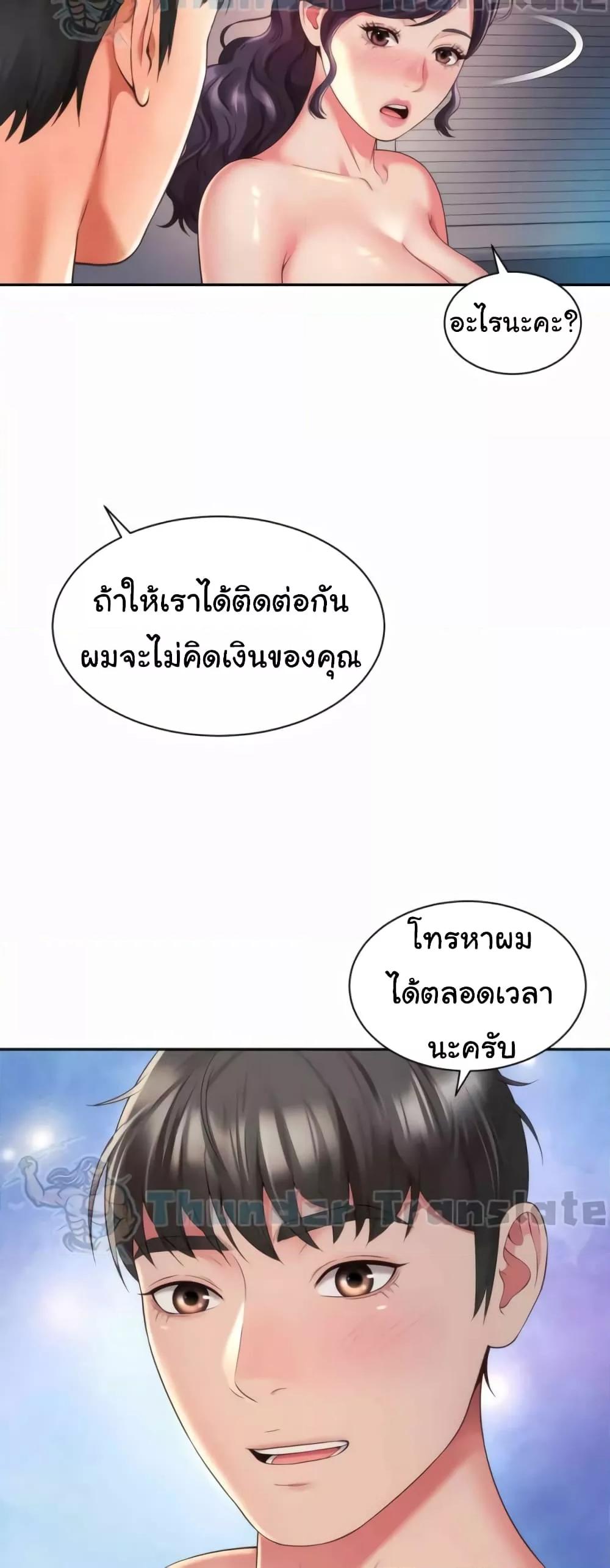 Doujin-Lc- อ่าน โดจิน มังฮวา เกาหลี ญี่ปุ่น จีน แปลไทย Friend’s Mom Is Mine ตอนที่ 1 2 3 4 5 6 7 8 9 10 11 12 13 14 ฟรี ไม่มีโฆษณา อ่าน โดจิน Manhwa เกาหลี ญี่ปุ่น จีน เรามีครบ คัดมาให้เน้นๆ โดจิน 18+ รับประกันความฟินโดย  Doujin Lc
