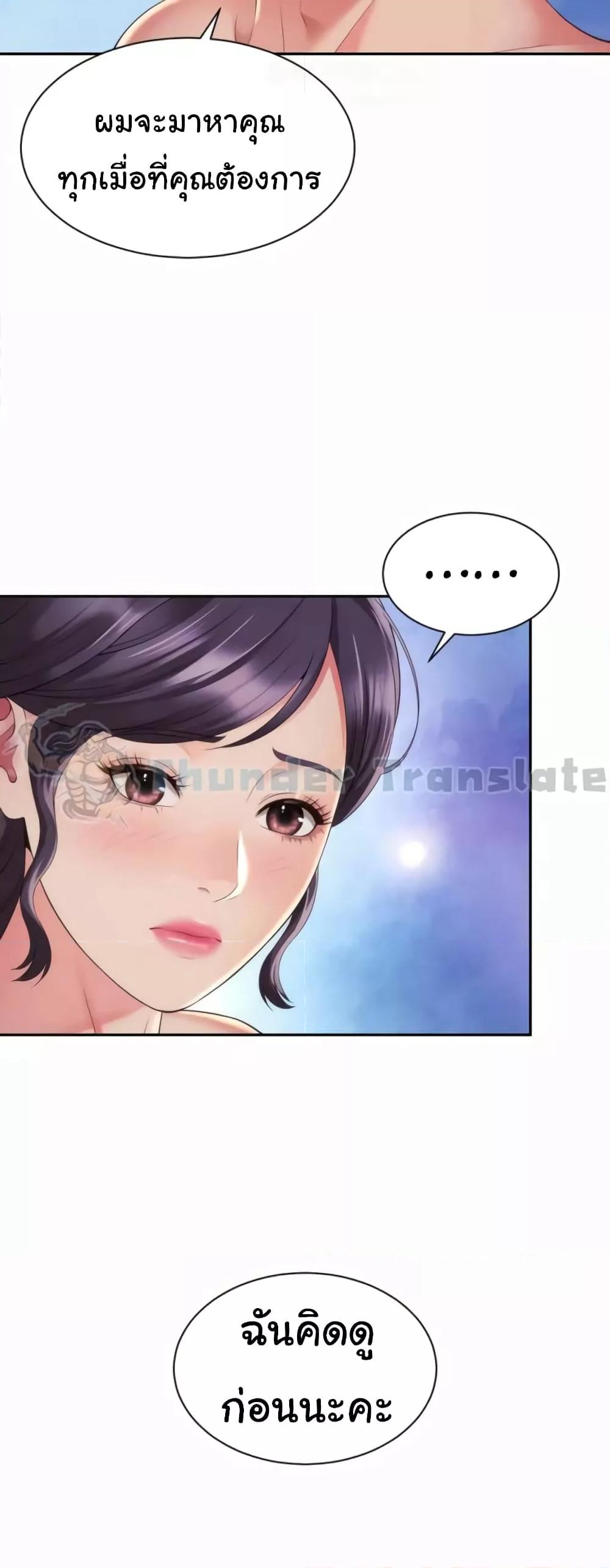 Doujin-Lc- อ่าน โดจิน มังฮวา เกาหลี ญี่ปุ่น จีน แปลไทย Friend’s Mom Is Mine ตอนที่ 1 2 3 4 5 6 7 8 9 10 11 12 13 14 ฟรี ไม่มีโฆษณา อ่าน โดจิน Manhwa เกาหลี ญี่ปุ่น จีน เรามีครบ คัดมาให้เน้นๆ โดจิน 18+ รับประกันความฟินโดย  Doujin Lc