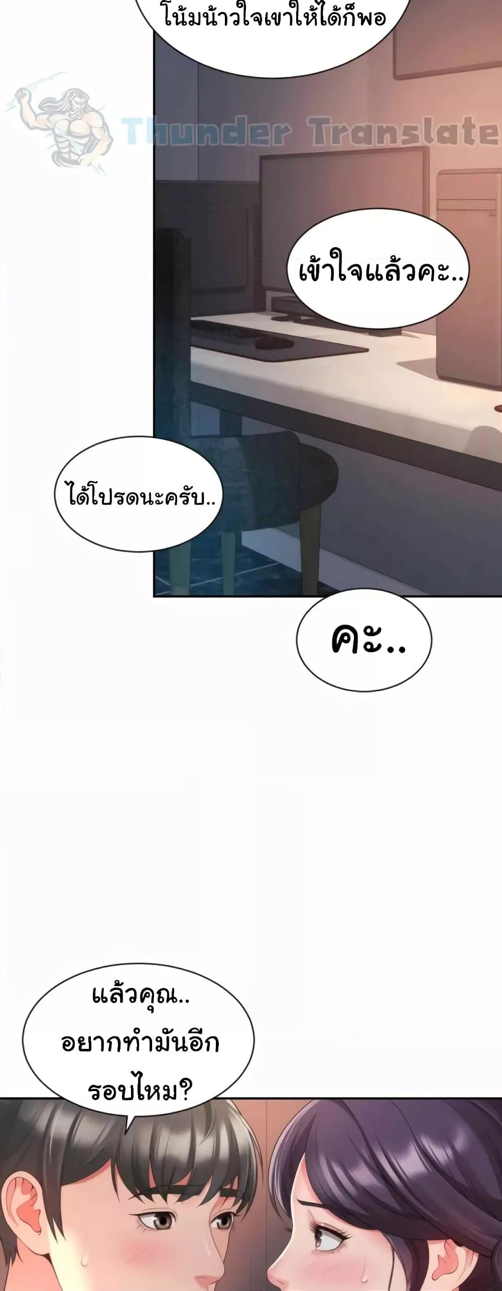 Doujin-Lc- อ่าน โดจิน มังฮวา เกาหลี ญี่ปุ่น จีน แปลไทย Friend’s Mom Is Mine ตอนที่ 1 2 3 4 5 6 7 8 9 10 11 12 13 14 ฟรี ไม่มีโฆษณา อ่าน โดจิน Manhwa เกาหลี ญี่ปุ่น จีน เรามีครบ คัดมาให้เน้นๆ โดจิน 18+ รับประกันความฟินโดย  Doujin Lc