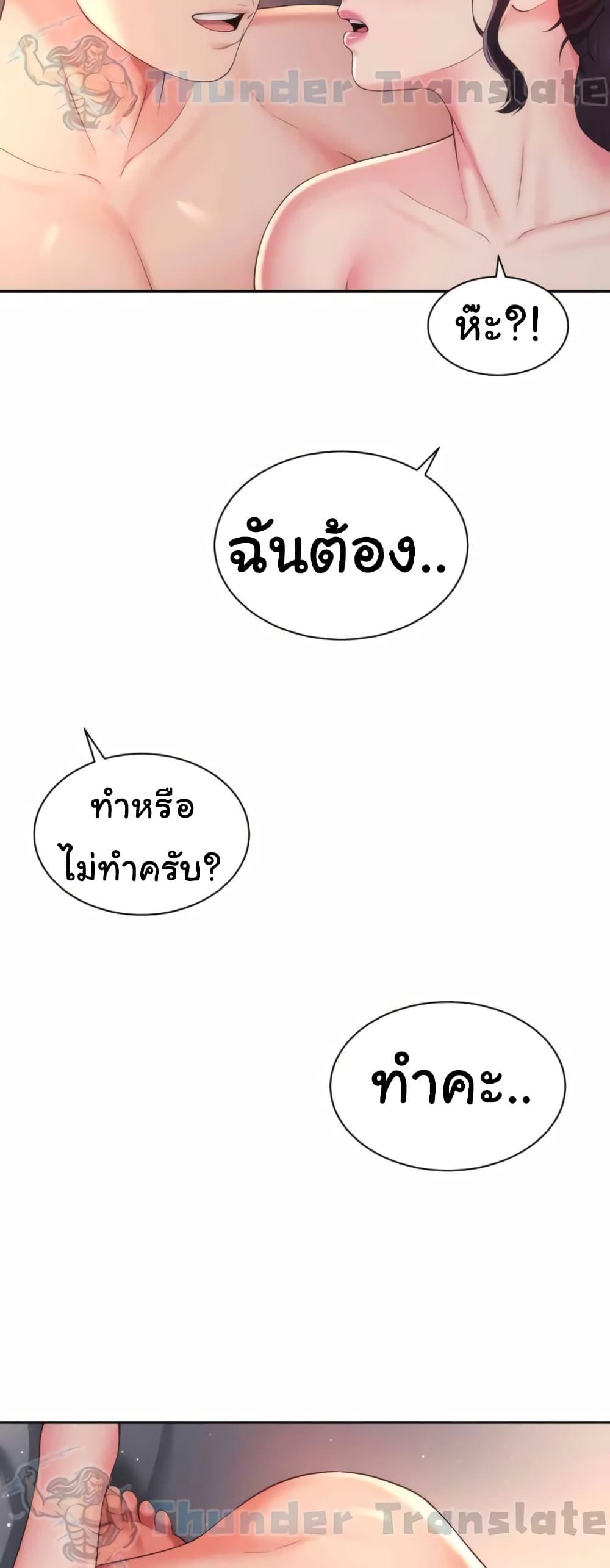 Doujin-Lc- อ่าน โดจิน มังฮวา เกาหลี ญี่ปุ่น จีน แปลไทย Friend’s Mom Is Mine ตอนที่ 1 2 3 4 5 6 7 8 9 10 11 12 13 14 ฟรี ไม่มีโฆษณา อ่าน โดจิน Manhwa เกาหลี ญี่ปุ่น จีน เรามีครบ คัดมาให้เน้นๆ โดจิน 18+ รับประกันความฟินโดย  Doujin Lc