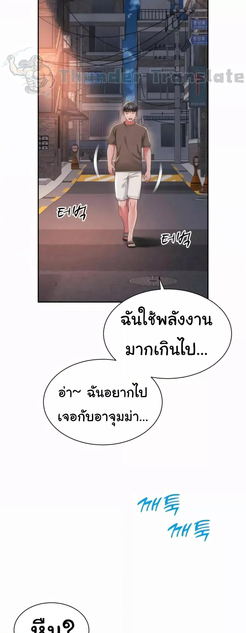Doujin-Lc- อ่าน โดจิน มังฮวา เกาหลี ญี่ปุ่น จีน แปลไทย Friend’s Mom Is Mine ตอนที่ 1 2 3 4 5 6 7 8 9 10 11 12 13 14 ฟรี ไม่มีโฆษณา อ่าน โดจิน Manhwa เกาหลี ญี่ปุ่น จีน เรามีครบ คัดมาให้เน้นๆ โดจิน 18+ รับประกันความฟินโดย  Doujin Lc