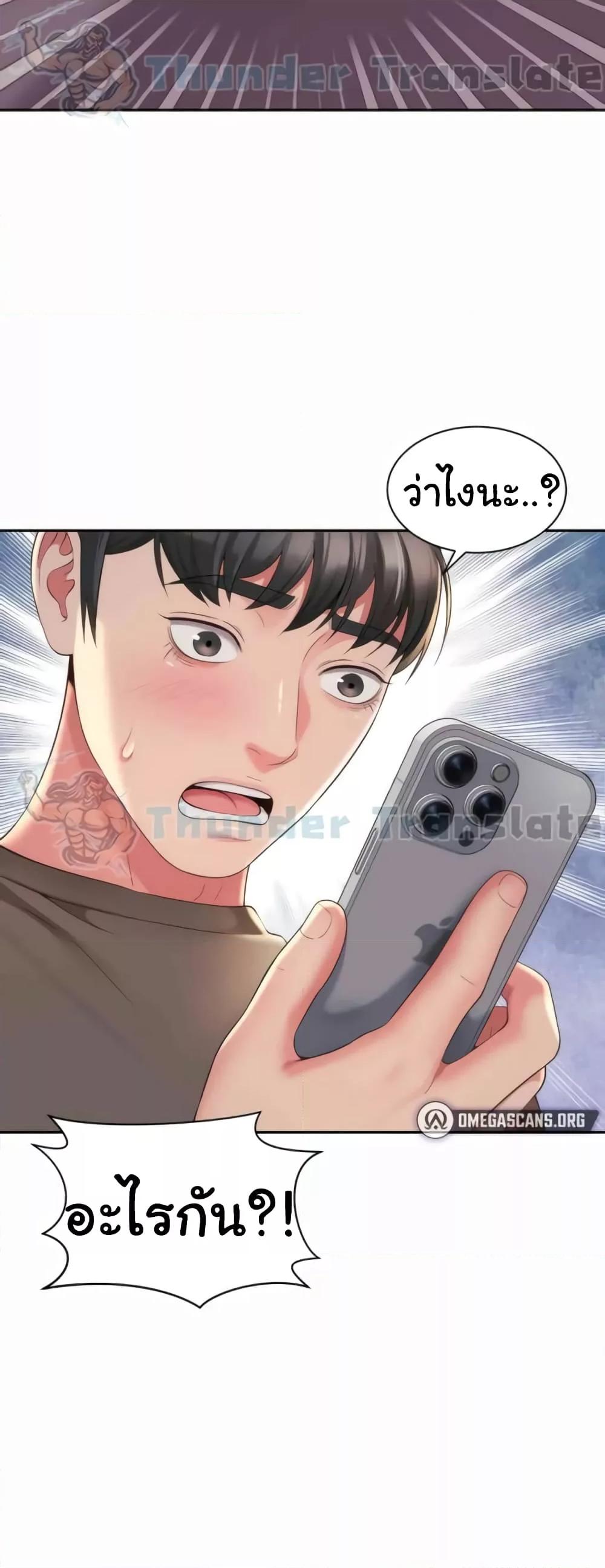 Doujin-Lc- อ่าน โดจิน มังฮวา เกาหลี ญี่ปุ่น จีน แปลไทย Friend’s Mom Is Mine ตอนที่ 1 2 3 4 5 6 7 8 9 10 11 12 13 14 ฟรี ไม่มีโฆษณา อ่าน โดจิน Manhwa เกาหลี ญี่ปุ่น จีน เรามีครบ คัดมาให้เน้นๆ โดจิน 18+ รับประกันความฟินโดย  Doujin Lc