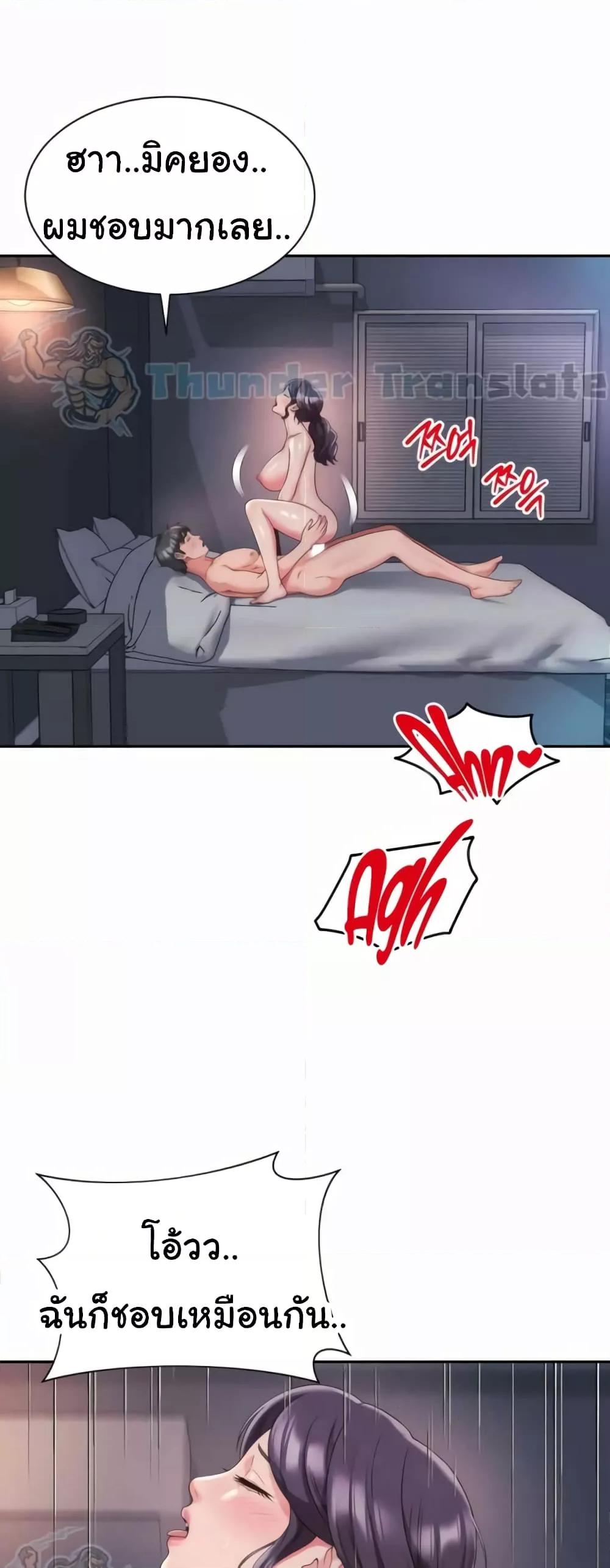 Doujin-Lc- อ่าน โดจิน มังฮวา เกาหลี ญี่ปุ่น จีน แปลไทย Friend’s Mom Is Mine ตอนที่ 1 2 3 4 5 6 7 8 9 10 11 12 13 14 ฟรี ไม่มีโฆษณา อ่าน โดจิน Manhwa เกาหลี ญี่ปุ่น จีน เรามีครบ คัดมาให้เน้นๆ โดจิน 18+ รับประกันความฟินโดย  Doujin Lc