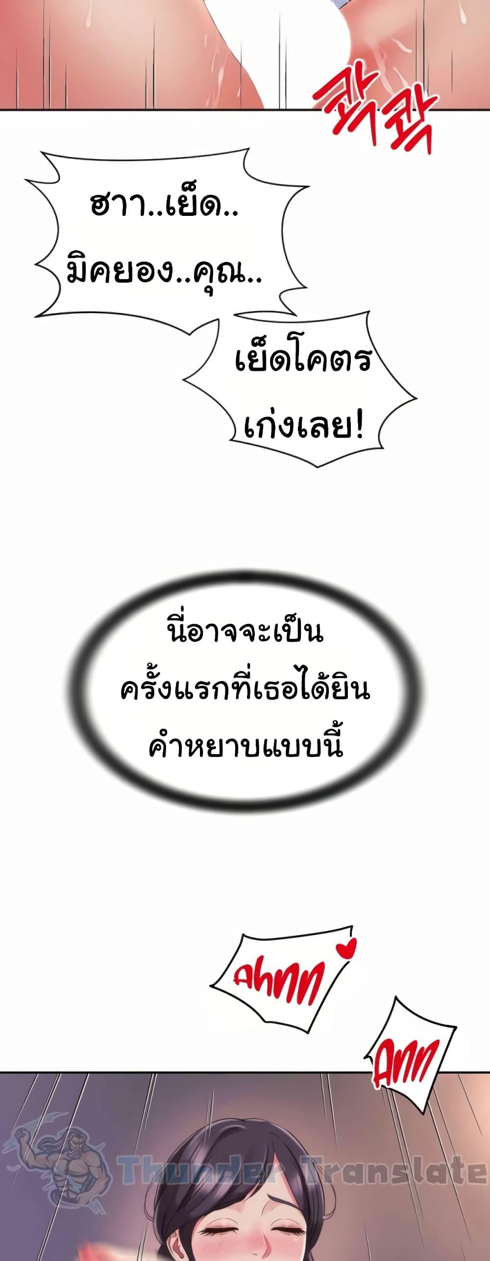 Doujin-Lc- อ่าน โดจิน มังฮวา เกาหลี ญี่ปุ่น จีน แปลไทย Friend’s Mom Is Mine ตอนที่ 1 2 3 4 5 6 7 8 9 10 11 12 13 14 ฟรี ไม่มีโฆษณา อ่าน โดจิน Manhwa เกาหลี ญี่ปุ่น จีน เรามีครบ คัดมาให้เน้นๆ โดจิน 18+ รับประกันความฟินโดย  Doujin Lc