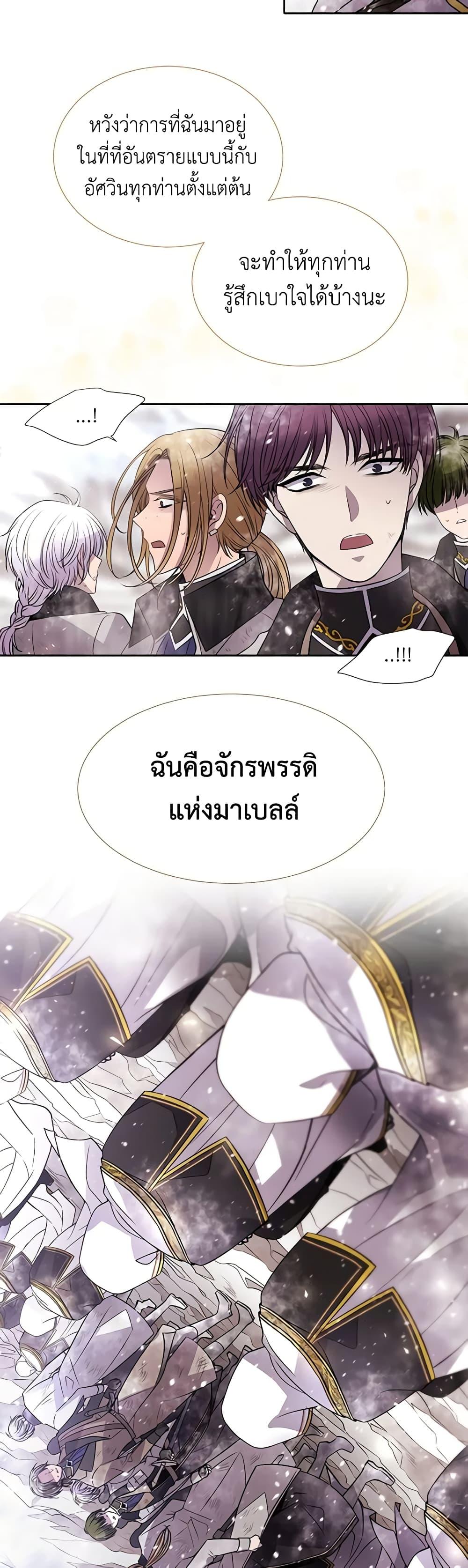 Manga-lc-com อ่านมังงะ อ่านการ์ตูน ออนไลน์ ฟรี Charlotte and Her 5 Disciples ตอนที่ 1 2 3 4 5 6 7 8 9 10 11 12 13 14 ฟรี ไม่มีโฆษณา Manga-lc - อ่าน มังงะ อ่าน การ์ตูน ออนไลน์ อ่านมังงะ ฟรี