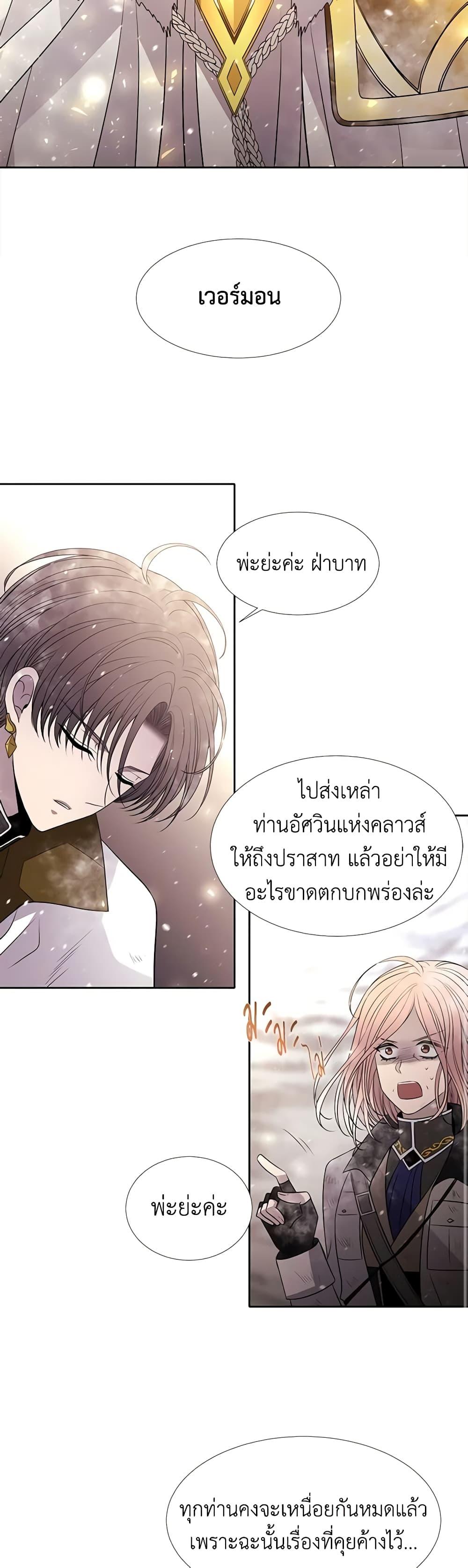 Manga-lc-com อ่านมังงะ อ่านการ์ตูน ออนไลน์ ฟรี Charlotte and Her 5 Disciples ตอนที่ 1 2 3 4 5 6 7 8 9 10 11 12 13 14 ฟรี ไม่มีโฆษณา Manga-lc - อ่าน มังงะ อ่าน การ์ตูน ออนไลน์ อ่านมังงะ ฟรี
