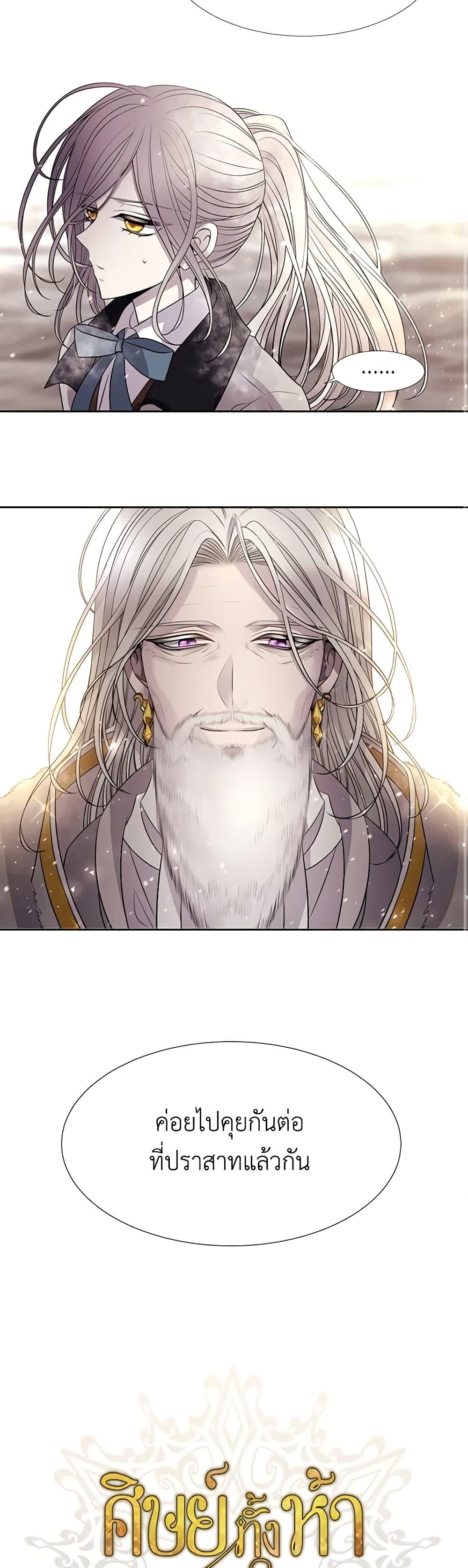 Manga-lc-com อ่านมังงะ อ่านการ์ตูน ออนไลน์ ฟรี Charlotte and Her 5 Disciples ตอนที่ 1 2 3 4 5 6 7 8 9 10 11 12 13 14 ฟรี ไม่มีโฆษณา Manga-lc - อ่าน มังงะ อ่าน การ์ตูน ออนไลน์ อ่านมังงะ ฟรี