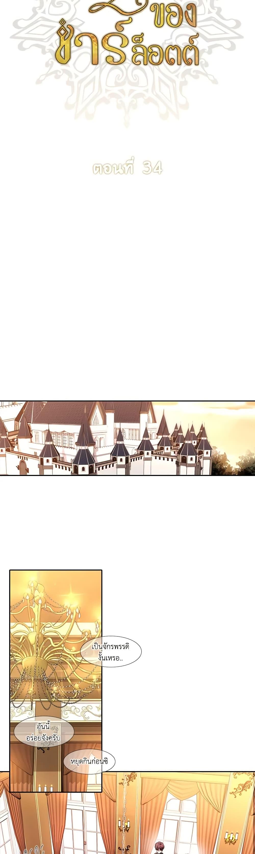 Manga-lc-com อ่านมังงะ อ่านการ์ตูน ออนไลน์ ฟรี Charlotte and Her 5 Disciples ตอนที่ 1 2 3 4 5 6 7 8 9 10 11 12 13 14 ฟรี ไม่มีโฆษณา Manga-lc - อ่าน มังงะ อ่าน การ์ตูน ออนไลน์ อ่านมังงะ ฟรี