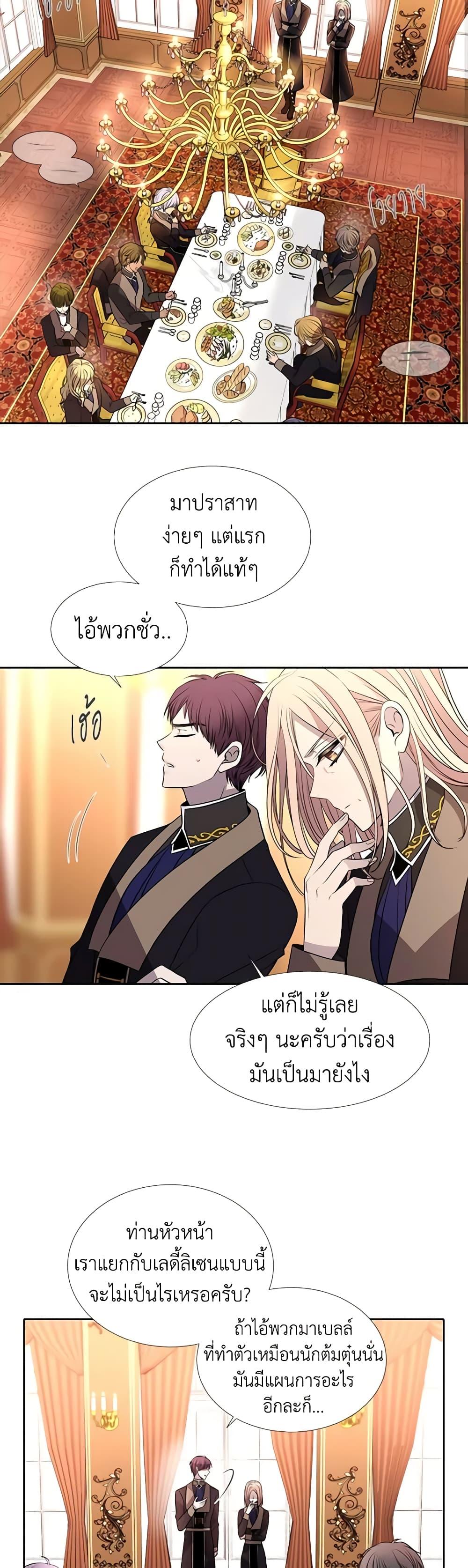 Manga-lc-com อ่านมังงะ อ่านการ์ตูน ออนไลน์ ฟรี Charlotte and Her 5 Disciples ตอนที่ 1 2 3 4 5 6 7 8 9 10 11 12 13 14 ฟรี ไม่มีโฆษณา Manga-lc - อ่าน มังงะ อ่าน การ์ตูน ออนไลน์ อ่านมังงะ ฟรี