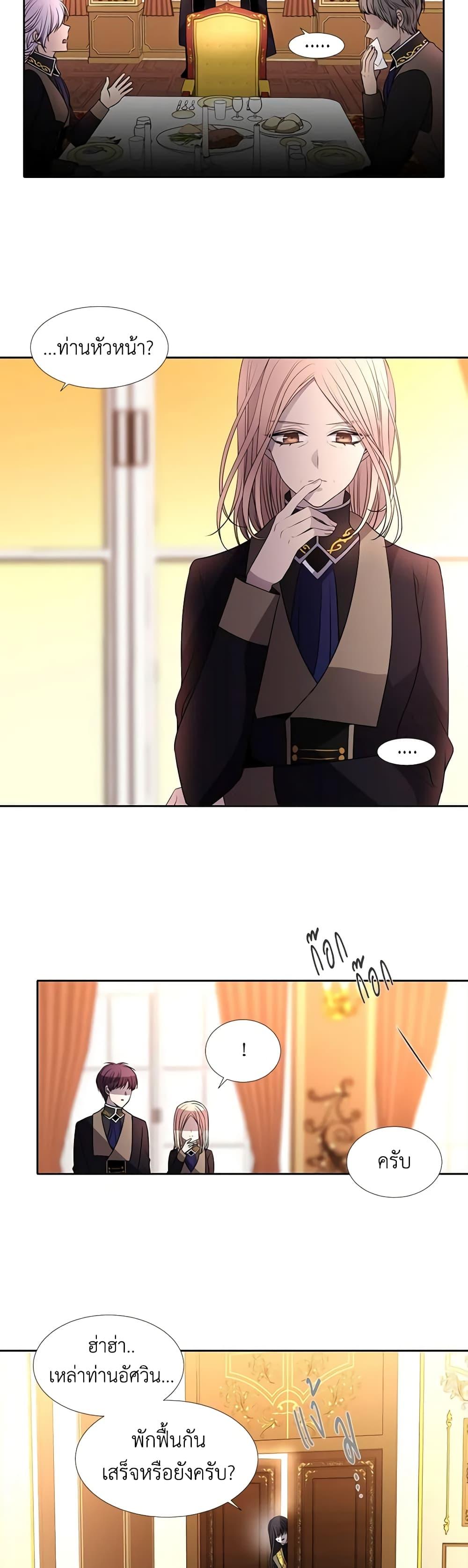 Manga-lc-com อ่านมังงะ อ่านการ์ตูน ออนไลน์ ฟรี Charlotte and Her 5 Disciples ตอนที่ 1 2 3 4 5 6 7 8 9 10 11 12 13 14 ฟรี ไม่มีโฆษณา Manga-lc - อ่าน มังงะ อ่าน การ์ตูน ออนไลน์ อ่านมังงะ ฟรี