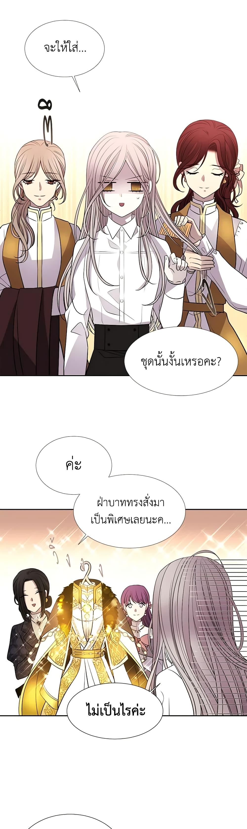 Manga-lc-com อ่านมังงะ อ่านการ์ตูน ออนไลน์ ฟรี Charlotte and Her 5 Disciples ตอนที่ 1 2 3 4 5 6 7 8 9 10 11 12 13 14 ฟรี ไม่มีโฆษณา Manga-lc - อ่าน มังงะ อ่าน การ์ตูน ออนไลน์ อ่านมังงะ ฟรี