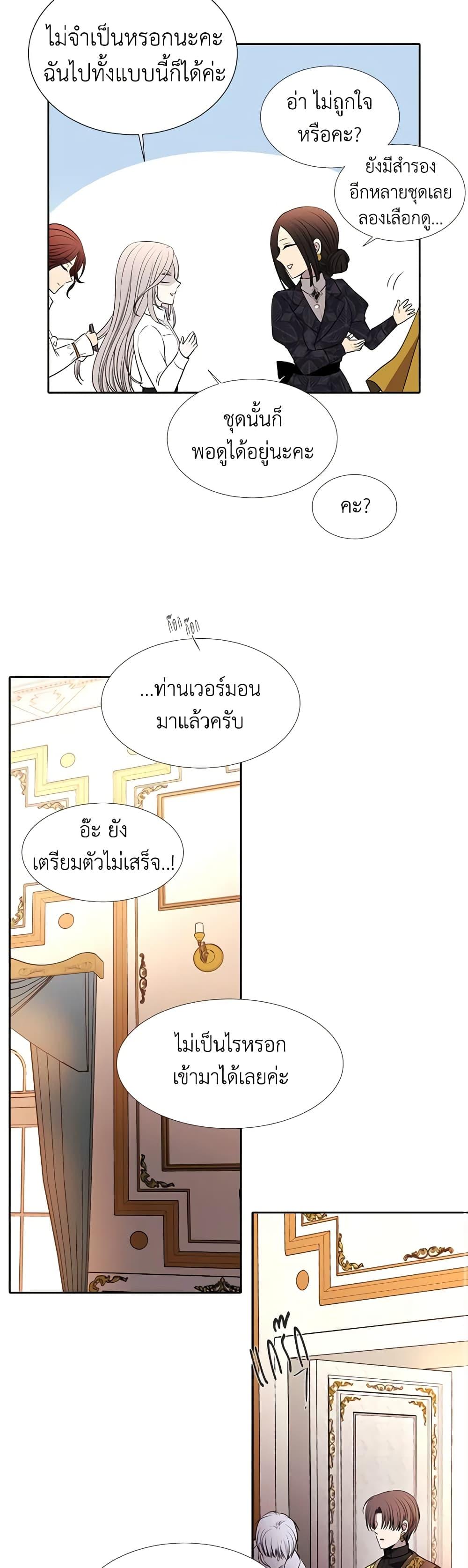 Manga-lc-com อ่านมังงะ อ่านการ์ตูน ออนไลน์ ฟรี Charlotte and Her 5 Disciples ตอนที่ 1 2 3 4 5 6 7 8 9 10 11 12 13 14 ฟรี ไม่มีโฆษณา Manga-lc - อ่าน มังงะ อ่าน การ์ตูน ออนไลน์ อ่านมังงะ ฟรี