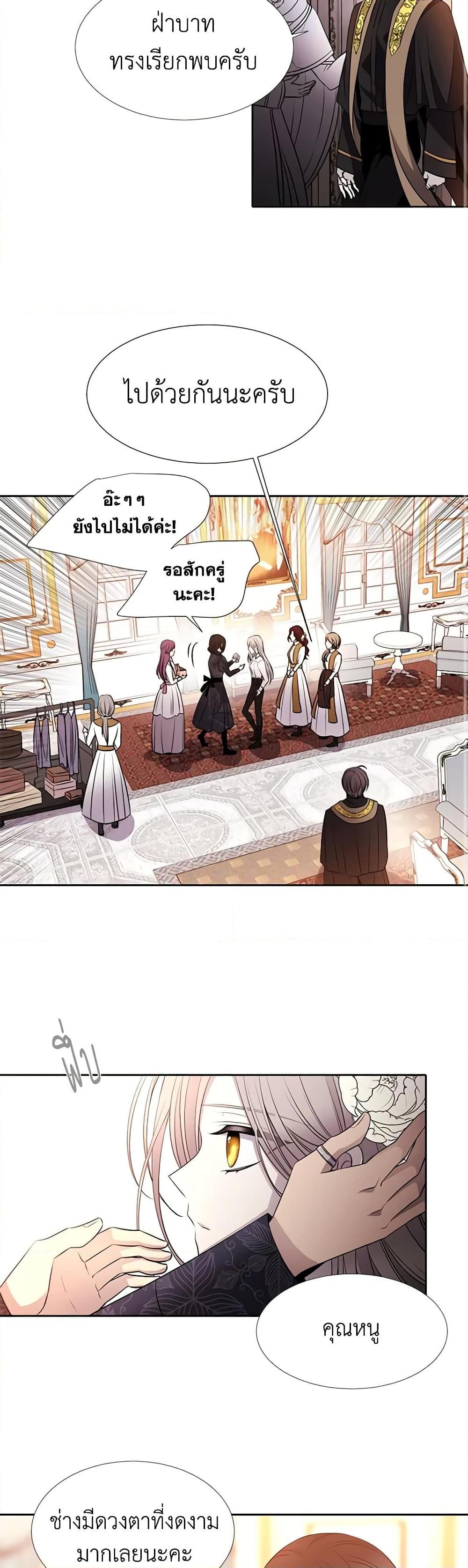 Manga-lc-com อ่านมังงะ อ่านการ์ตูน ออนไลน์ ฟรี Charlotte and Her 5 Disciples ตอนที่ 1 2 3 4 5 6 7 8 9 10 11 12 13 14 ฟรี ไม่มีโฆษณา Manga-lc - อ่าน มังงะ อ่าน การ์ตูน ออนไลน์ อ่านมังงะ ฟรี