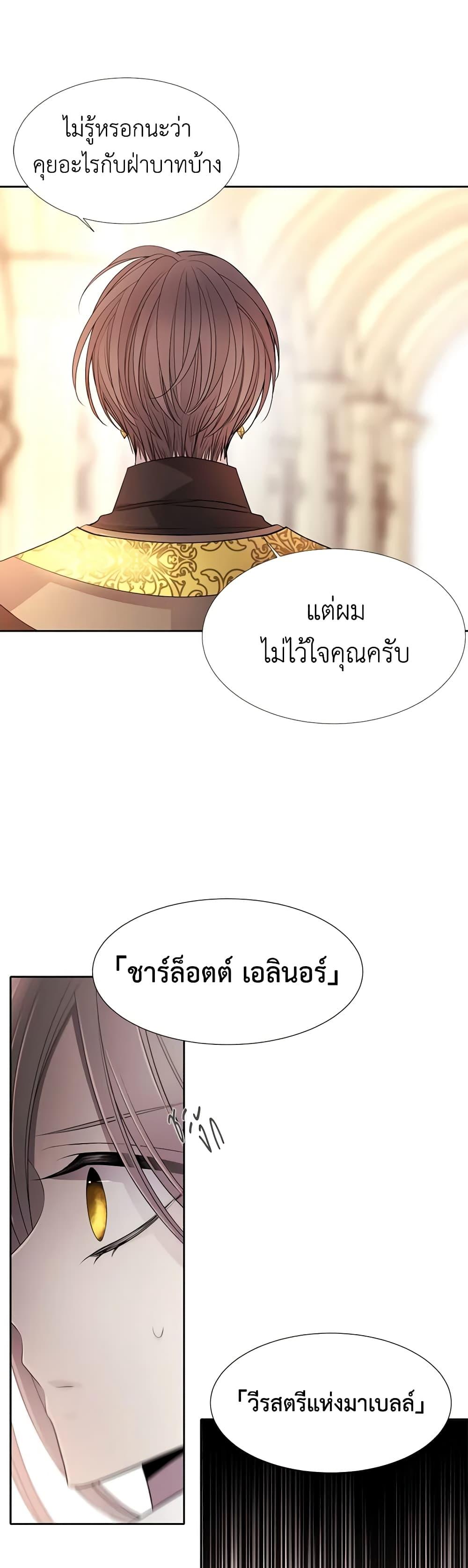 Manga-lc-com อ่านมังงะ อ่านการ์ตูน ออนไลน์ ฟรี Charlotte and Her 5 Disciples ตอนที่ 1 2 3 4 5 6 7 8 9 10 11 12 13 14 ฟรี ไม่มีโฆษณา Manga-lc - อ่าน มังงะ อ่าน การ์ตูน ออนไลน์ อ่านมังงะ ฟรี