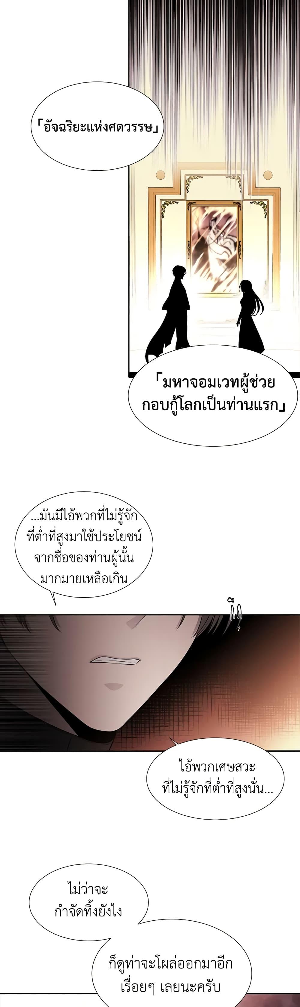 Manga-lc-com อ่านมังงะ อ่านการ์ตูน ออนไลน์ ฟรี Charlotte and Her 5 Disciples ตอนที่ 1 2 3 4 5 6 7 8 9 10 11 12 13 14 ฟรี ไม่มีโฆษณา Manga-lc - อ่าน มังงะ อ่าน การ์ตูน ออนไลน์ อ่านมังงะ ฟรี