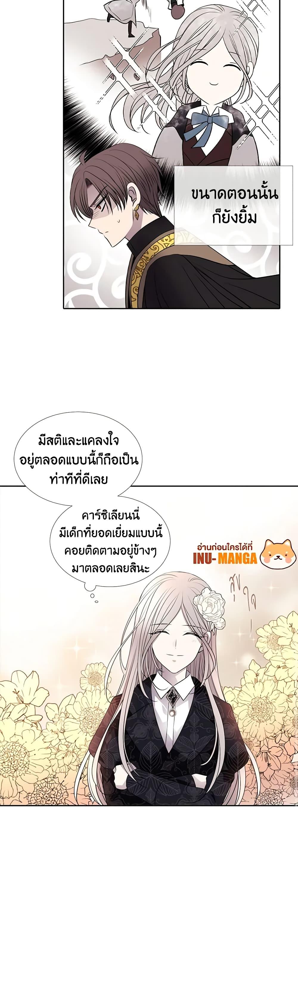 Manga-lc-com อ่านมังงะ อ่านการ์ตูน ออนไลน์ ฟรี Charlotte and Her 5 Disciples ตอนที่ 1 2 3 4 5 6 7 8 9 10 11 12 13 14 ฟรี ไม่มีโฆษณา Manga-lc - อ่าน มังงะ อ่าน การ์ตูน ออนไลน์ อ่านมังงะ ฟรี