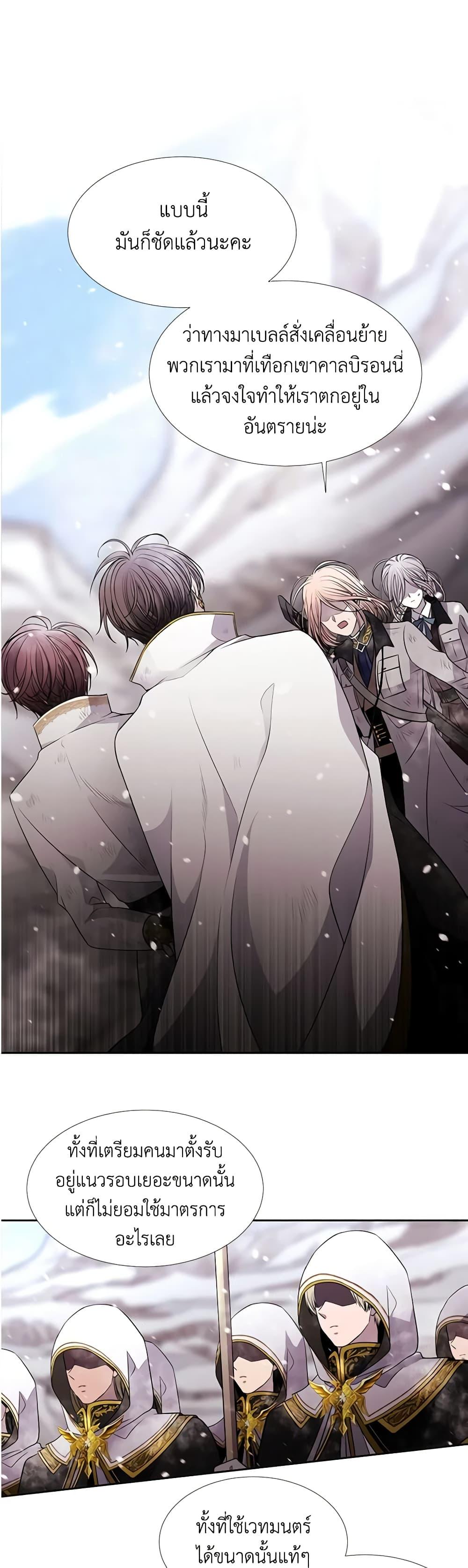 Manga-lc-com อ่านมังงะ อ่านการ์ตูน ออนไลน์ ฟรี Charlotte and Her 5 Disciples ตอนที่ 1 2 3 4 5 6 7 8 9 10 11 12 13 14 ฟรี ไม่มีโฆษณา Manga-lc - อ่าน มังงะ อ่าน การ์ตูน ออนไลน์ อ่านมังงะ ฟรี