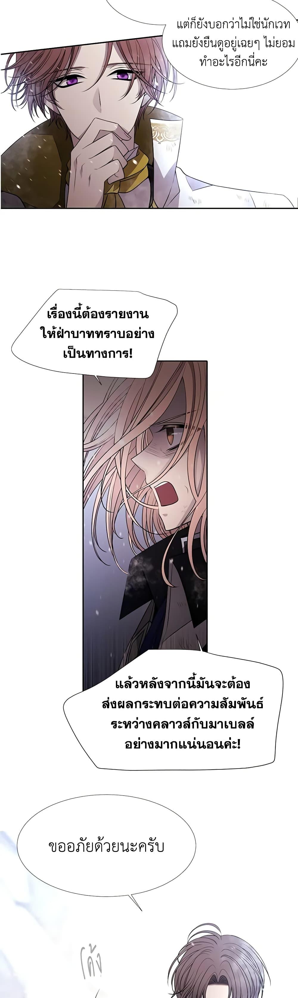 Manga-lc-com อ่านมังงะ อ่านการ์ตูน ออนไลน์ ฟรี Charlotte and Her 5 Disciples ตอนที่ 1 2 3 4 5 6 7 8 9 10 11 12 13 14 ฟรี ไม่มีโฆษณา Manga-lc - อ่าน มังงะ อ่าน การ์ตูน ออนไลน์ อ่านมังงะ ฟรี