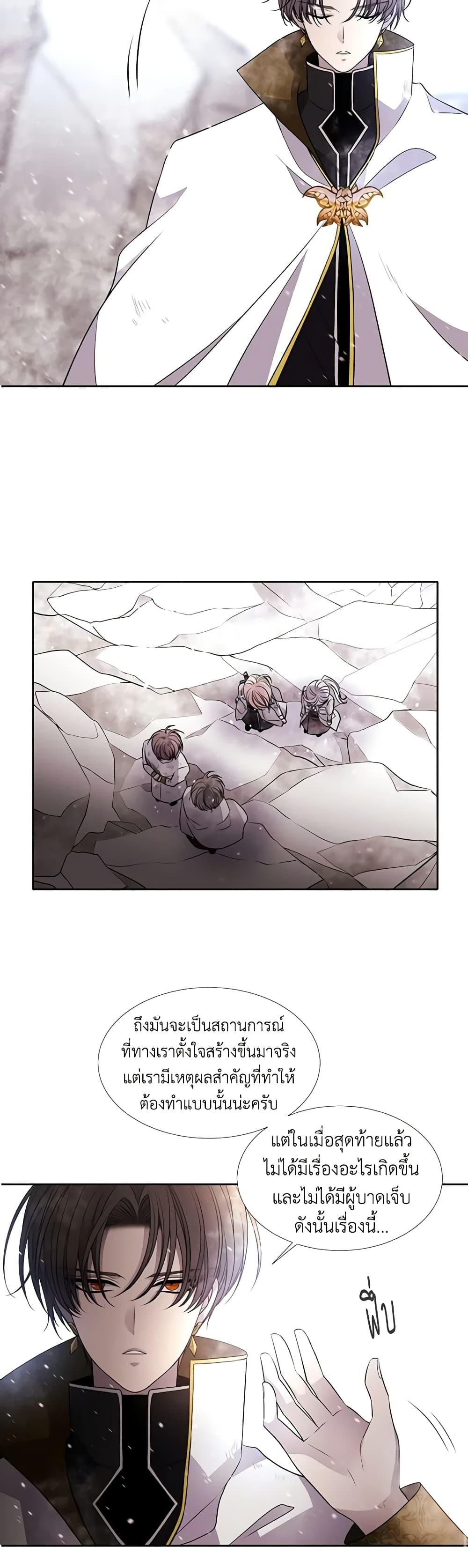 Manga-lc-com อ่านมังงะ อ่านการ์ตูน ออนไลน์ ฟรี Charlotte and Her 5 Disciples ตอนที่ 1 2 3 4 5 6 7 8 9 10 11 12 13 14 ฟรี ไม่มีโฆษณา Manga-lc - อ่าน มังงะ อ่าน การ์ตูน ออนไลน์ อ่านมังงะ ฟรี