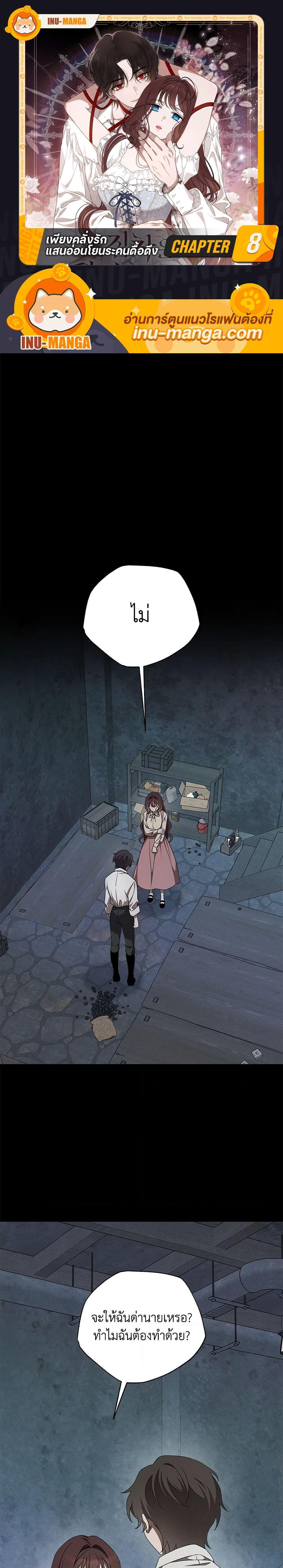 Manga-lc-com อ่านมังงะ อ่านการ์ตูน ออนไลน์ ฟรี The Bondservant ตอนที่ 1 2 3 4 5 6 7 8 9 10 11 12 13 14 ฟรี ไม่มีโฆษณา Manga-lc - อ่าน มังงะ อ่าน การ์ตูน ออนไลน์ อ่านมังงะ ฟรี