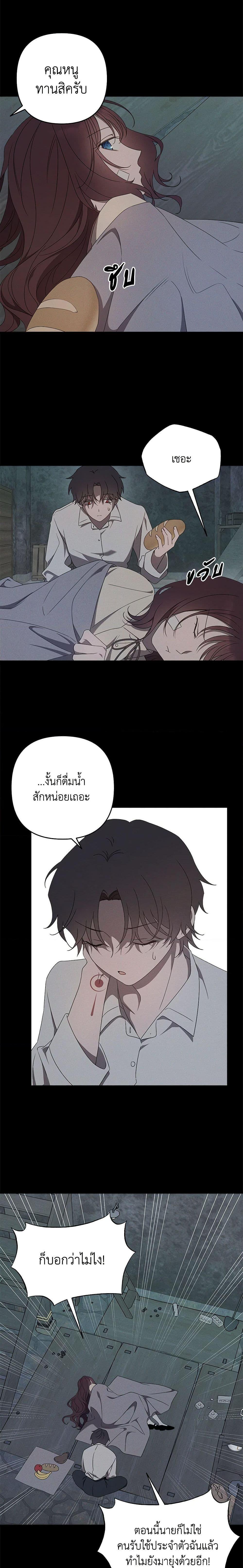 Manga-lc-com อ่านมังงะ อ่านการ์ตูน ออนไลน์ ฟรี The Bondservant ตอนที่ 1 2 3 4 5 6 7 8 9 10 11 12 13 14 ฟรี ไม่มีโฆษณา Manga-lc - อ่าน มังงะ อ่าน การ์ตูน ออนไลน์ อ่านมังงะ ฟรี