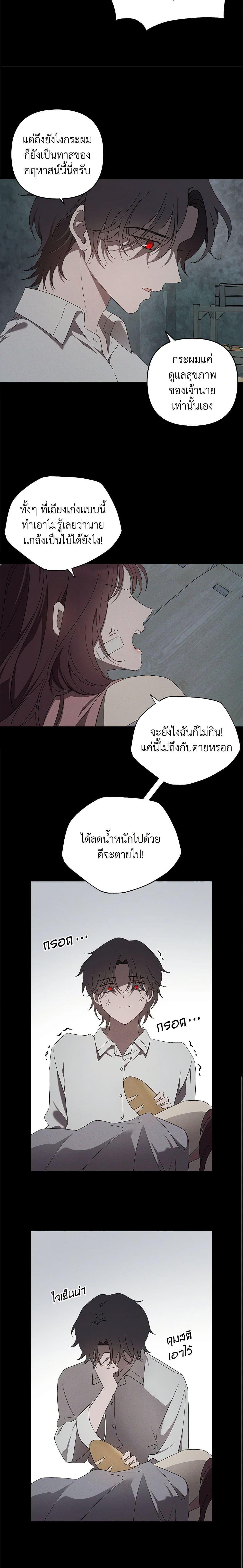 Manga-lc-com อ่านมังงะ อ่านการ์ตูน ออนไลน์ ฟรี The Bondservant ตอนที่ 1 2 3 4 5 6 7 8 9 10 11 12 13 14 ฟรี ไม่มีโฆษณา Manga-lc - อ่าน มังงะ อ่าน การ์ตูน ออนไลน์ อ่านมังงะ ฟรี