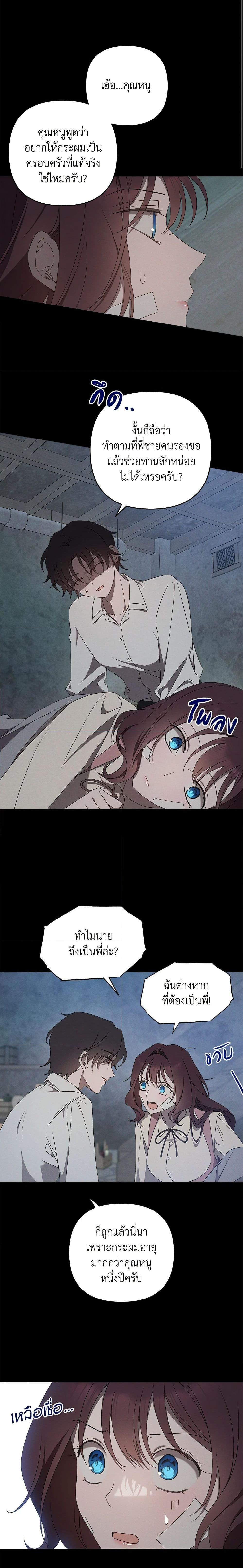 Manga-lc-com อ่านมังงะ อ่านการ์ตูน ออนไลน์ ฟรี The Bondservant ตอนที่ 1 2 3 4 5 6 7 8 9 10 11 12 13 14 ฟรี ไม่มีโฆษณา Manga-lc - อ่าน มังงะ อ่าน การ์ตูน ออนไลน์ อ่านมังงะ ฟรี