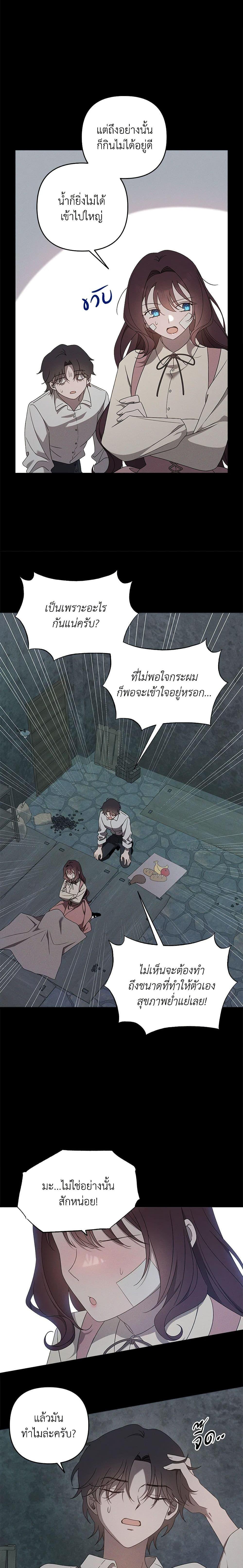 Manga-lc-com อ่านมังงะ อ่านการ์ตูน ออนไลน์ ฟรี The Bondservant ตอนที่ 1 2 3 4 5 6 7 8 9 10 11 12 13 14 ฟรี ไม่มีโฆษณา Manga-lc - อ่าน มังงะ อ่าน การ์ตูน ออนไลน์ อ่านมังงะ ฟรี