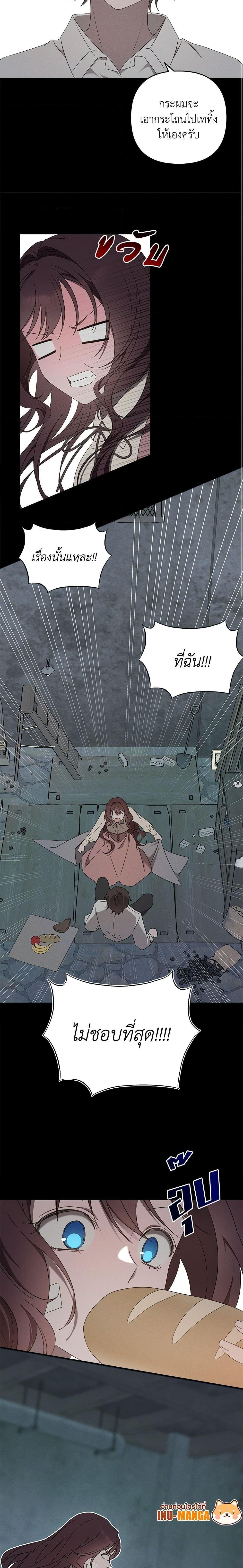 Manga-lc-com อ่านมังงะ อ่านการ์ตูน ออนไลน์ ฟรี The Bondservant ตอนที่ 1 2 3 4 5 6 7 8 9 10 11 12 13 14 ฟรี ไม่มีโฆษณา Manga-lc - อ่าน มังงะ อ่าน การ์ตูน ออนไลน์ อ่านมังงะ ฟรี