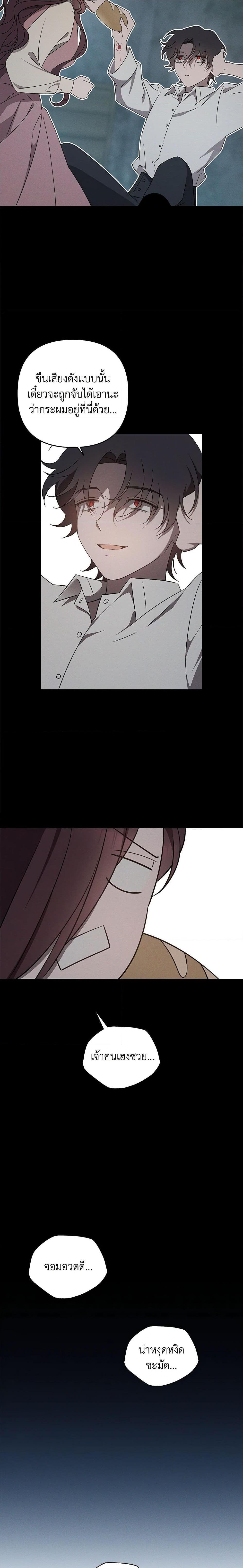 Manga-lc-com อ่านมังงะ อ่านการ์ตูน ออนไลน์ ฟรี The Bondservant ตอนที่ 1 2 3 4 5 6 7 8 9 10 11 12 13 14 ฟรี ไม่มีโฆษณา Manga-lc - อ่าน มังงะ อ่าน การ์ตูน ออนไลน์ อ่านมังงะ ฟรี