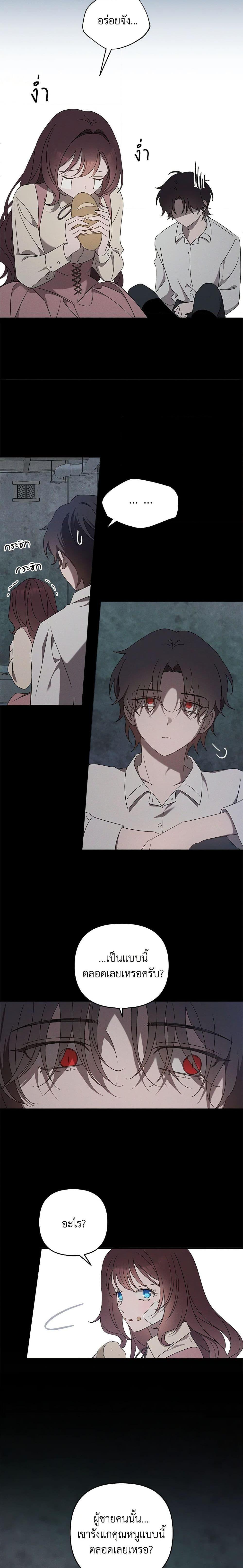 Manga-lc-com อ่านมังงะ อ่านการ์ตูน ออนไลน์ ฟรี The Bondservant ตอนที่ 1 2 3 4 5 6 7 8 9 10 11 12 13 14 ฟรี ไม่มีโฆษณา Manga-lc - อ่าน มังงะ อ่าน การ์ตูน ออนไลน์ อ่านมังงะ ฟรี