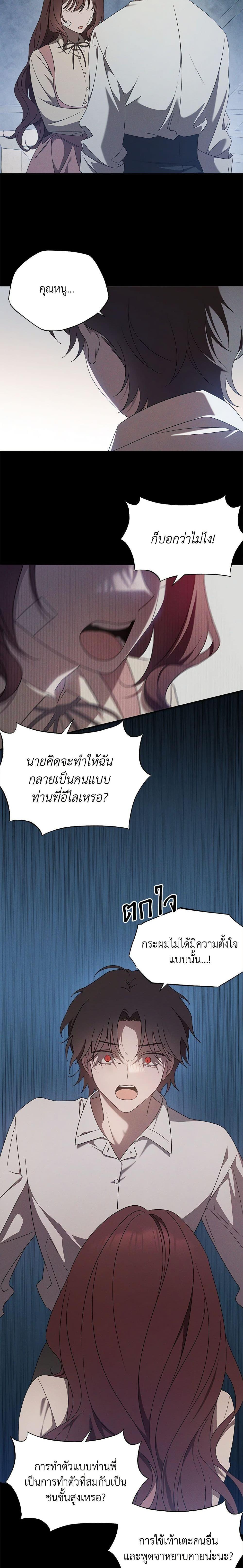 Manga-lc-com อ่านมังงะ อ่านการ์ตูน ออนไลน์ ฟรี The Bondservant ตอนที่ 1 2 3 4 5 6 7 8 9 10 11 12 13 14 ฟรี ไม่มีโฆษณา Manga-lc - อ่าน มังงะ อ่าน การ์ตูน ออนไลน์ อ่านมังงะ ฟรี