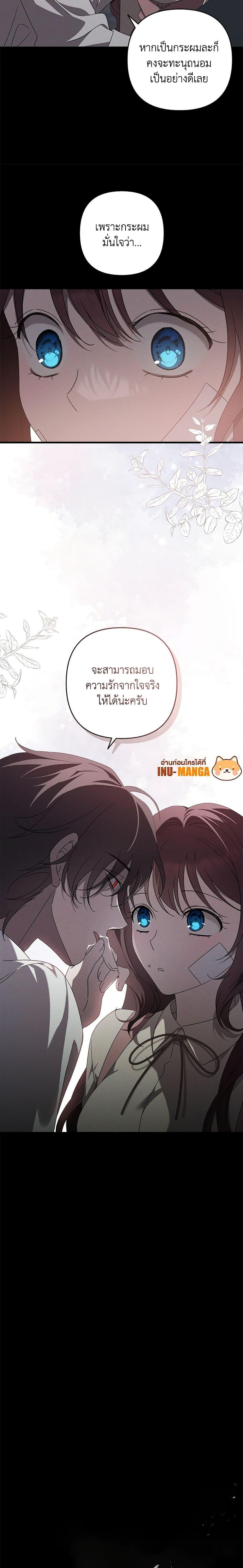 Manga-lc-com อ่านมังงะ อ่านการ์ตูน ออนไลน์ ฟรี The Bondservant ตอนที่ 1 2 3 4 5 6 7 8 9 10 11 12 13 14 ฟรี ไม่มีโฆษณา Manga-lc - อ่าน มังงะ อ่าน การ์ตูน ออนไลน์ อ่านมังงะ ฟรี