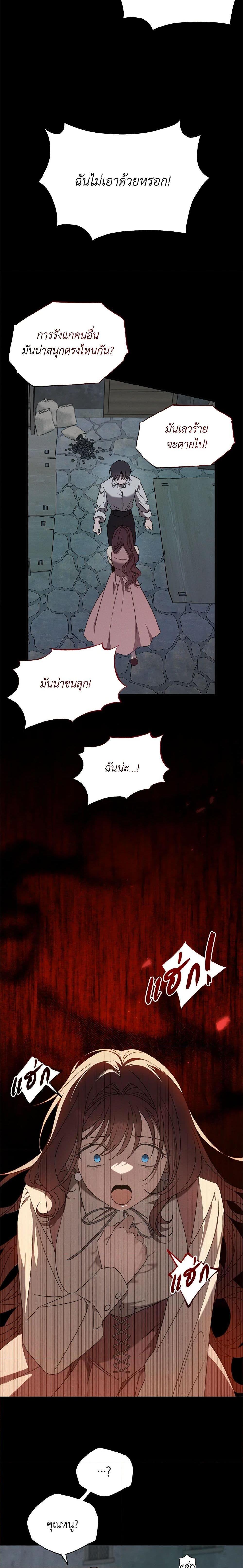 Manga-lc-com อ่านมังงะ อ่านการ์ตูน ออนไลน์ ฟรี The Bondservant ตอนที่ 1 2 3 4 5 6 7 8 9 10 11 12 13 14 ฟรี ไม่มีโฆษณา Manga-lc - อ่าน มังงะ อ่าน การ์ตูน ออนไลน์ อ่านมังงะ ฟรี