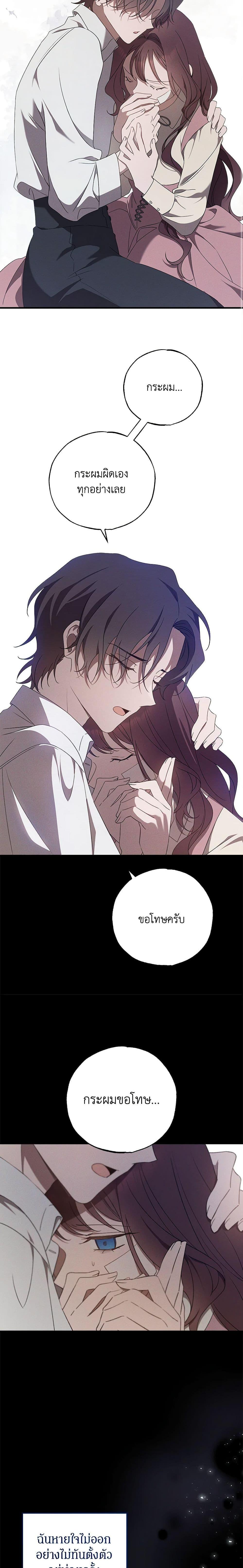 Manga-lc-com อ่านมังงะ อ่านการ์ตูน ออนไลน์ ฟรี The Bondservant ตอนที่ 1 2 3 4 5 6 7 8 9 10 11 12 13 14 ฟรี ไม่มีโฆษณา Manga-lc - อ่าน มังงะ อ่าน การ์ตูน ออนไลน์ อ่านมังงะ ฟรี