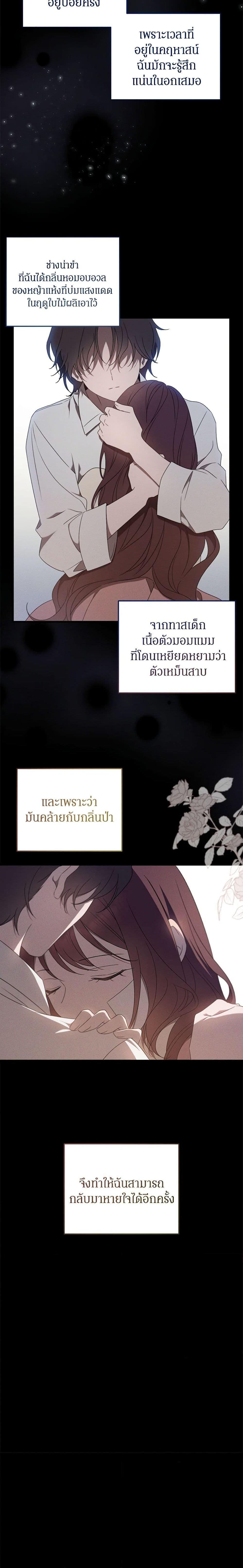 Manga-lc-com อ่านมังงะ อ่านการ์ตูน ออนไลน์ ฟรี The Bondservant ตอนที่ 1 2 3 4 5 6 7 8 9 10 11 12 13 14 ฟรี ไม่มีโฆษณา Manga-lc - อ่าน มังงะ อ่าน การ์ตูน ออนไลน์ อ่านมังงะ ฟรี