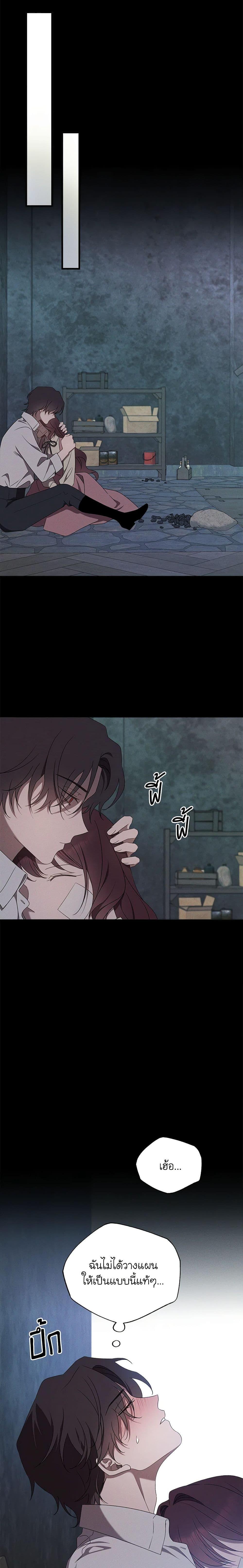 Manga-lc-com อ่านมังงะ อ่านการ์ตูน ออนไลน์ ฟรี The Bondservant ตอนที่ 1 2 3 4 5 6 7 8 9 10 11 12 13 14 ฟรี ไม่มีโฆษณา Manga-lc - อ่าน มังงะ อ่าน การ์ตูน ออนไลน์ อ่านมังงะ ฟรี