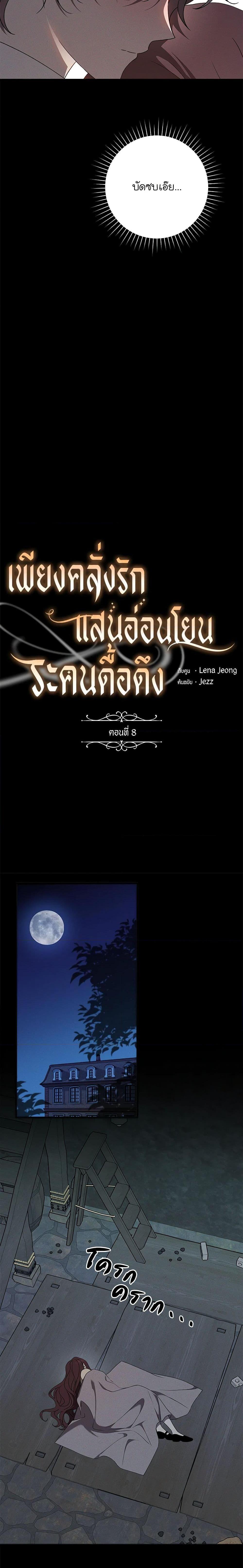Manga-lc-com อ่านมังงะ อ่านการ์ตูน ออนไลน์ ฟรี The Bondservant ตอนที่ 1 2 3 4 5 6 7 8 9 10 11 12 13 14 ฟรี ไม่มีโฆษณา Manga-lc - อ่าน มังงะ อ่าน การ์ตูน ออนไลน์ อ่านมังงะ ฟรี