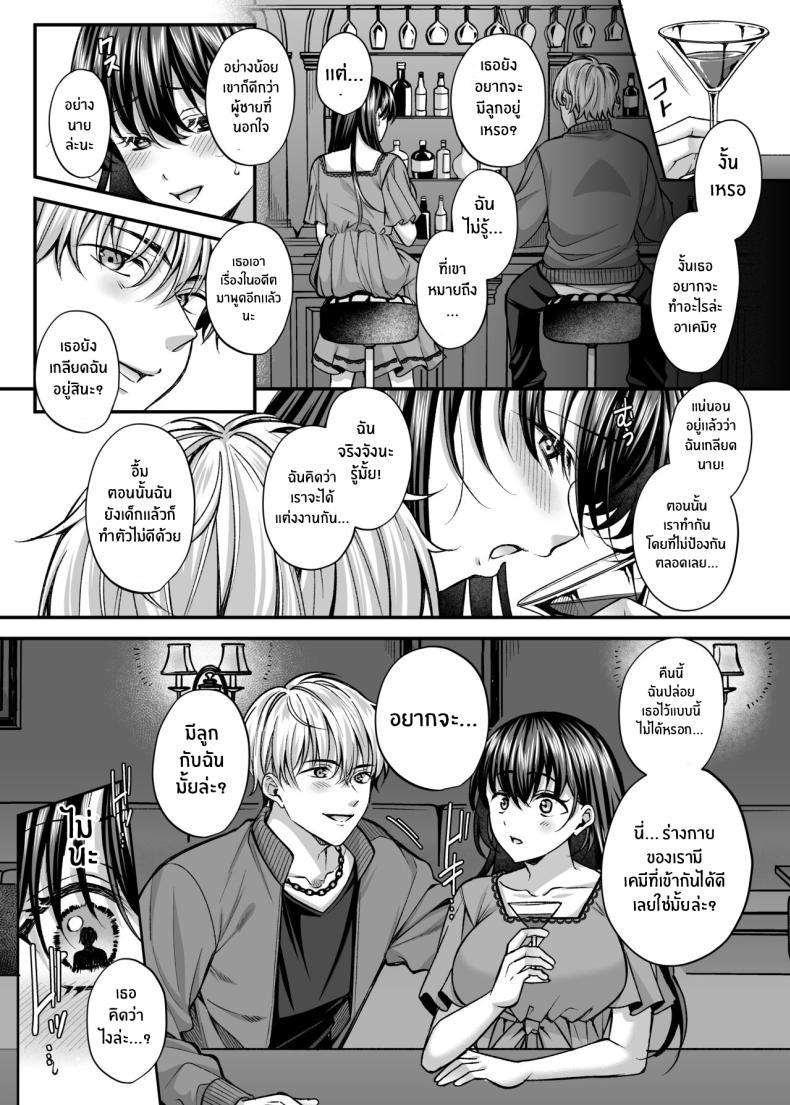 Doujin-Lc- อ่าน โดจิน มังฮวา เกาหลี ญี่ปุ่น จีน แปลไทย ความสุขของภรรยาที่นอกใจ[Mizushro Labyrinth (Kurata Muto)] Netorare Kairaku ~Motokare ni Ochita Hitozuma no Kozukuri Nakadashi Kongan~ ตอนที่ 1 2 3 4 5 6 7 8 9 10 11 12 13 14 ฟรี ไม่มีโฆษณา อ่าน โดจิน Manhwa เกาหลี ญี่ปุ่น จีน เรามีครบ คัดมาให้เน้นๆ โดจิน 18+ รับประกันความฟินโดย  Doujin Lc