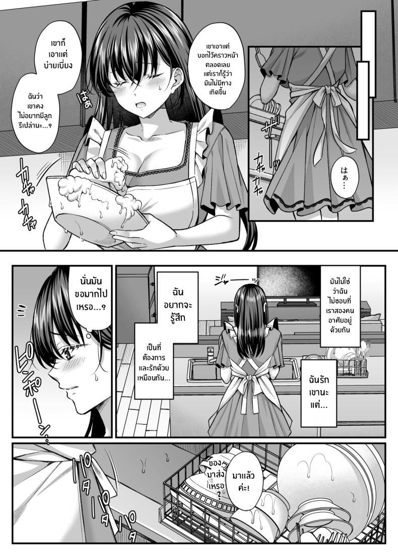 Doujin-Lc- อ่าน โดจิน มังฮวา เกาหลี ญี่ปุ่น จีน แปลไทย ความสุขของภรรยาที่นอกใจ[Mizushro Labyrinth (Kurata Muto)] Netorare Kairaku ~Motokare ni Ochita Hitozuma no Kozukuri Nakadashi Kongan~ ตอนที่ 1 2 3 4 5 6 7 8 9 10 11 12 13 14 ฟรี ไม่มีโฆษณา อ่าน โดจิน Manhwa เกาหลี ญี่ปุ่น จีน เรามีครบ คัดมาให้เน้นๆ โดจิน 18+ รับประกันความฟินโดย  Doujin Lc