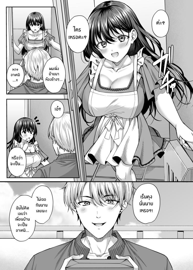 Doujin-Lc- อ่าน โดจิน มังฮวา เกาหลี ญี่ปุ่น จีน แปลไทย ความสุขของภรรยาที่นอกใจ[Mizushro Labyrinth (Kurata Muto)] Netorare Kairaku ~Motokare ni Ochita Hitozuma no Kozukuri Nakadashi Kongan~ ตอนที่ 1 2 3 4 5 6 7 8 9 10 11 12 13 14 ฟรี ไม่มีโฆษณา อ่าน โดจิน Manhwa เกาหลี ญี่ปุ่น จีน เรามีครบ คัดมาให้เน้นๆ โดจิน 18+ รับประกันความฟินโดย  Doujin Lc