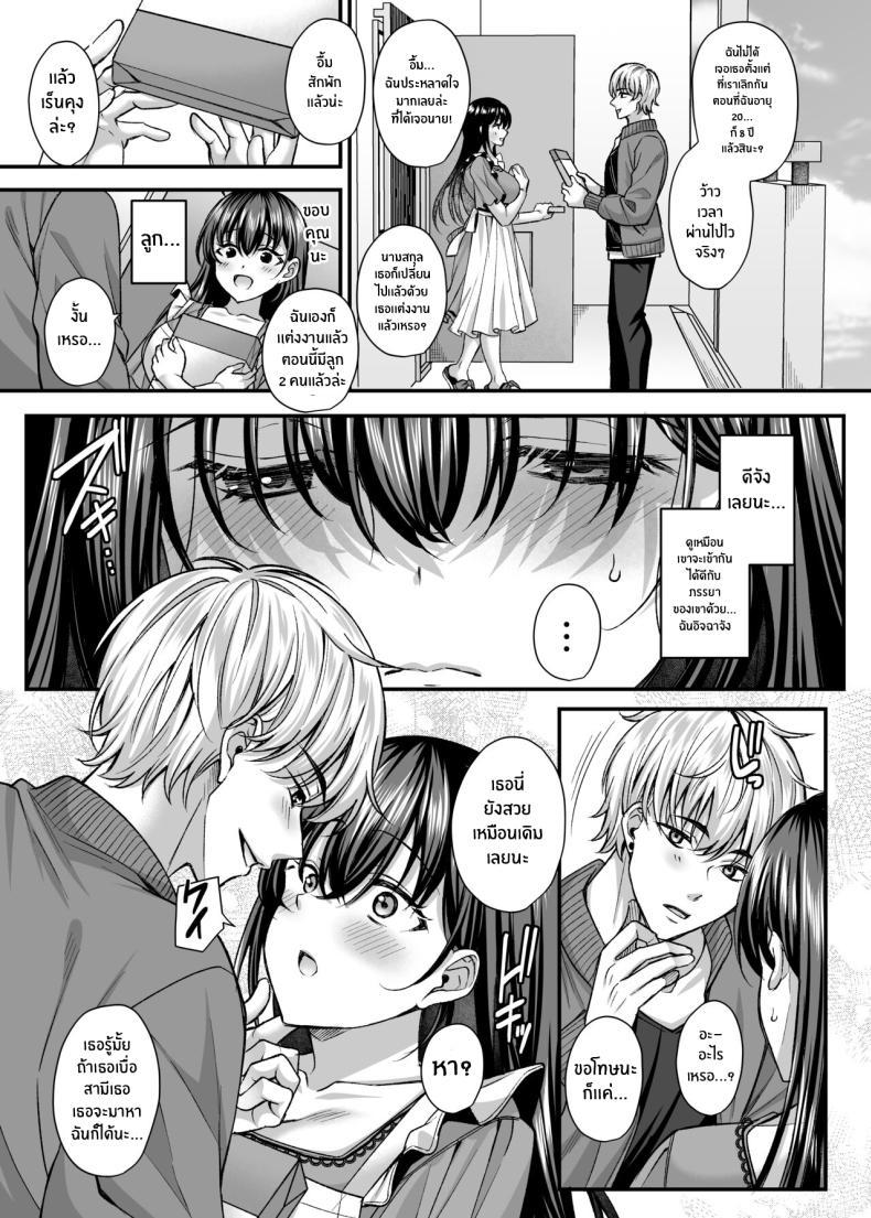 Doujin-Lc- อ่าน โดจิน มังฮวา เกาหลี ญี่ปุ่น จีน แปลไทย ความสุขของภรรยาที่นอกใจ[Mizushro Labyrinth (Kurata Muto)] Netorare Kairaku ~Motokare ni Ochita Hitozuma no Kozukuri Nakadashi Kongan~ ตอนที่ 1 2 3 4 5 6 7 8 9 10 11 12 13 14 ฟรี ไม่มีโฆษณา อ่าน โดจิน Manhwa เกาหลี ญี่ปุ่น จีน เรามีครบ คัดมาให้เน้นๆ โดจิน 18+ รับประกันความฟินโดย  Doujin Lc