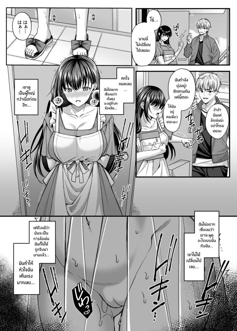 Doujin-Lc- อ่าน โดจิน มังฮวา เกาหลี ญี่ปุ่น จีน แปลไทย ความสุขของภรรยาที่นอกใจ[Mizushro Labyrinth (Kurata Muto)] Netorare Kairaku ~Motokare ni Ochita Hitozuma no Kozukuri Nakadashi Kongan~ ตอนที่ 1 2 3 4 5 6 7 8 9 10 11 12 13 14 ฟรี ไม่มีโฆษณา อ่าน โดจิน Manhwa เกาหลี ญี่ปุ่น จีน เรามีครบ คัดมาให้เน้นๆ โดจิน 18+ รับประกันความฟินโดย  Doujin Lc