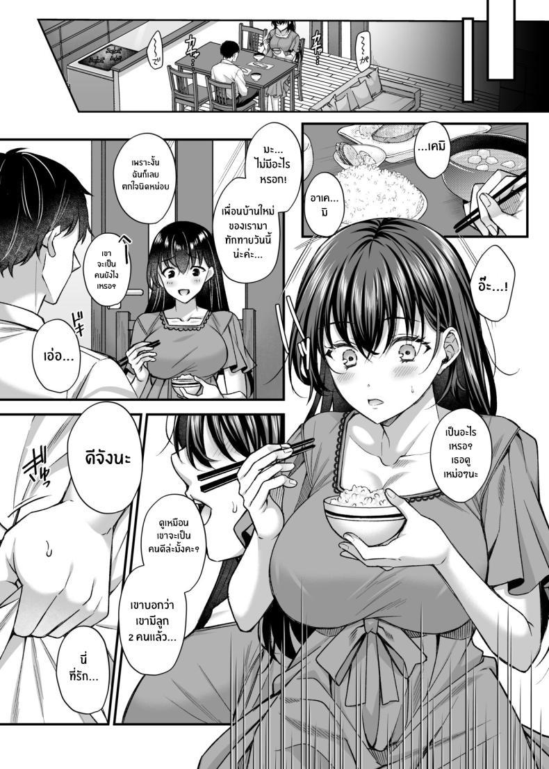 Doujin-Lc- อ่าน โดจิน มังฮวา เกาหลี ญี่ปุ่น จีน แปลไทย ความสุขของภรรยาที่นอกใจ[Mizushro Labyrinth (Kurata Muto)] Netorare Kairaku ~Motokare ni Ochita Hitozuma no Kozukuri Nakadashi Kongan~ ตอนที่ 1 2 3 4 5 6 7 8 9 10 11 12 13 14 ฟรี ไม่มีโฆษณา อ่าน โดจิน Manhwa เกาหลี ญี่ปุ่น จีน เรามีครบ คัดมาให้เน้นๆ โดจิน 18+ รับประกันความฟินโดย  Doujin Lc