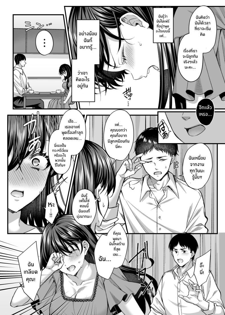 Doujin-Lc- อ่าน โดจิน มังฮวา เกาหลี ญี่ปุ่น จีน แปลไทย ความสุขของภรรยาที่นอกใจ[Mizushro Labyrinth (Kurata Muto)] Netorare Kairaku ~Motokare ni Ochita Hitozuma no Kozukuri Nakadashi Kongan~ ตอนที่ 1 2 3 4 5 6 7 8 9 10 11 12 13 14 ฟรี ไม่มีโฆษณา อ่าน โดจิน Manhwa เกาหลี ญี่ปุ่น จีน เรามีครบ คัดมาให้เน้นๆ โดจิน 18+ รับประกันความฟินโดย  Doujin Lc